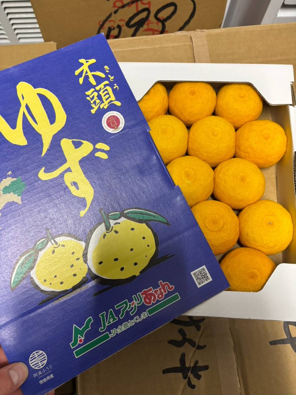 徳島県産 木頭ゆず